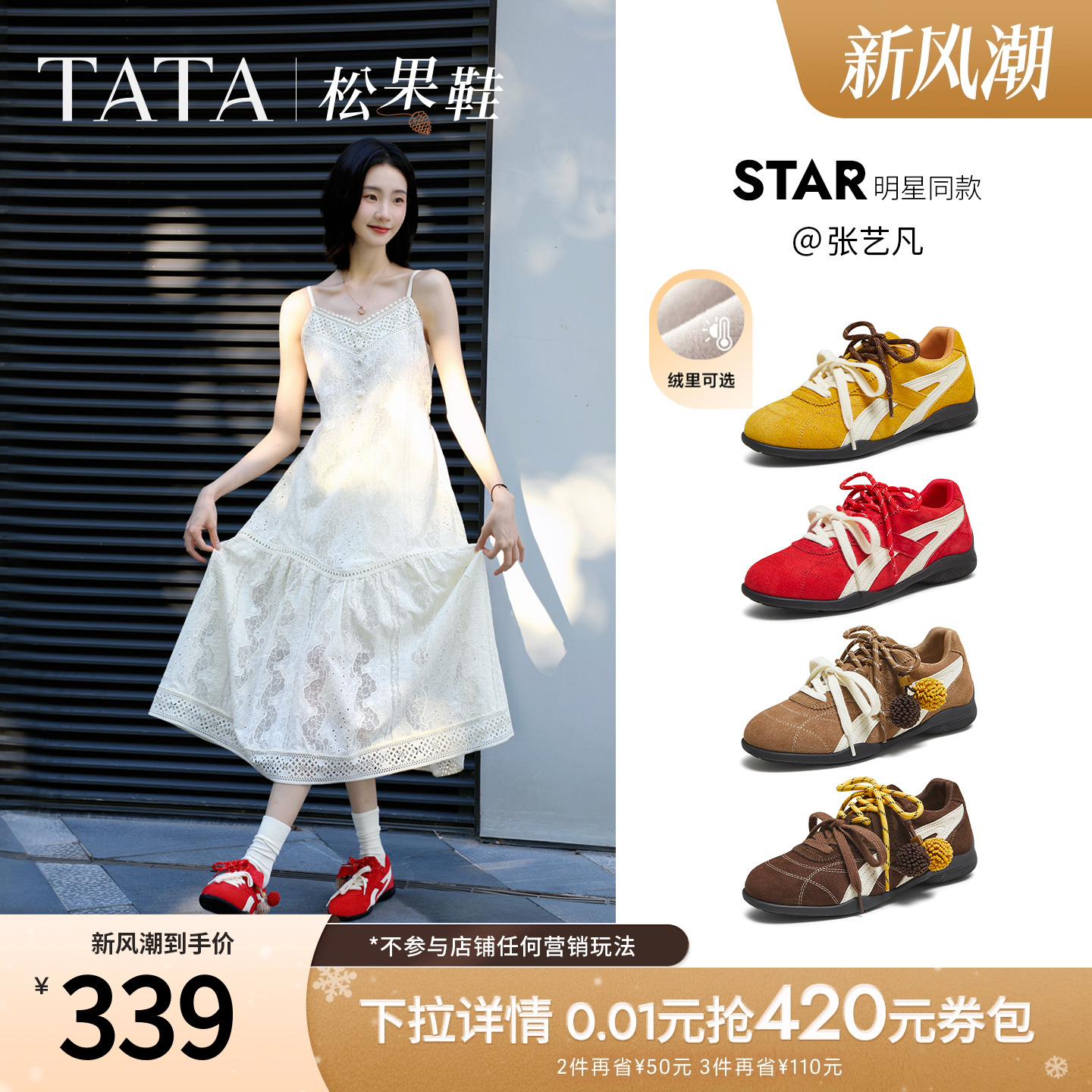 时尚休闲阿甘鞋女