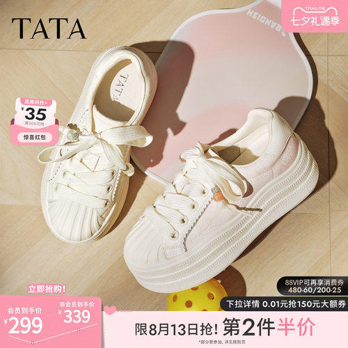 时尚休闲板鞋女