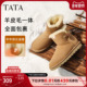 棉鞋 TATA他她云感毛毛鞋 雪地靴皮毛一体保暖加绒短筒女鞋 MXZ02DD5