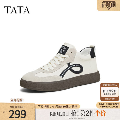 TATA他她男鞋单鞋冬季舒适百搭休闲鞋男士运动鞋新款鞋子74R40DD5