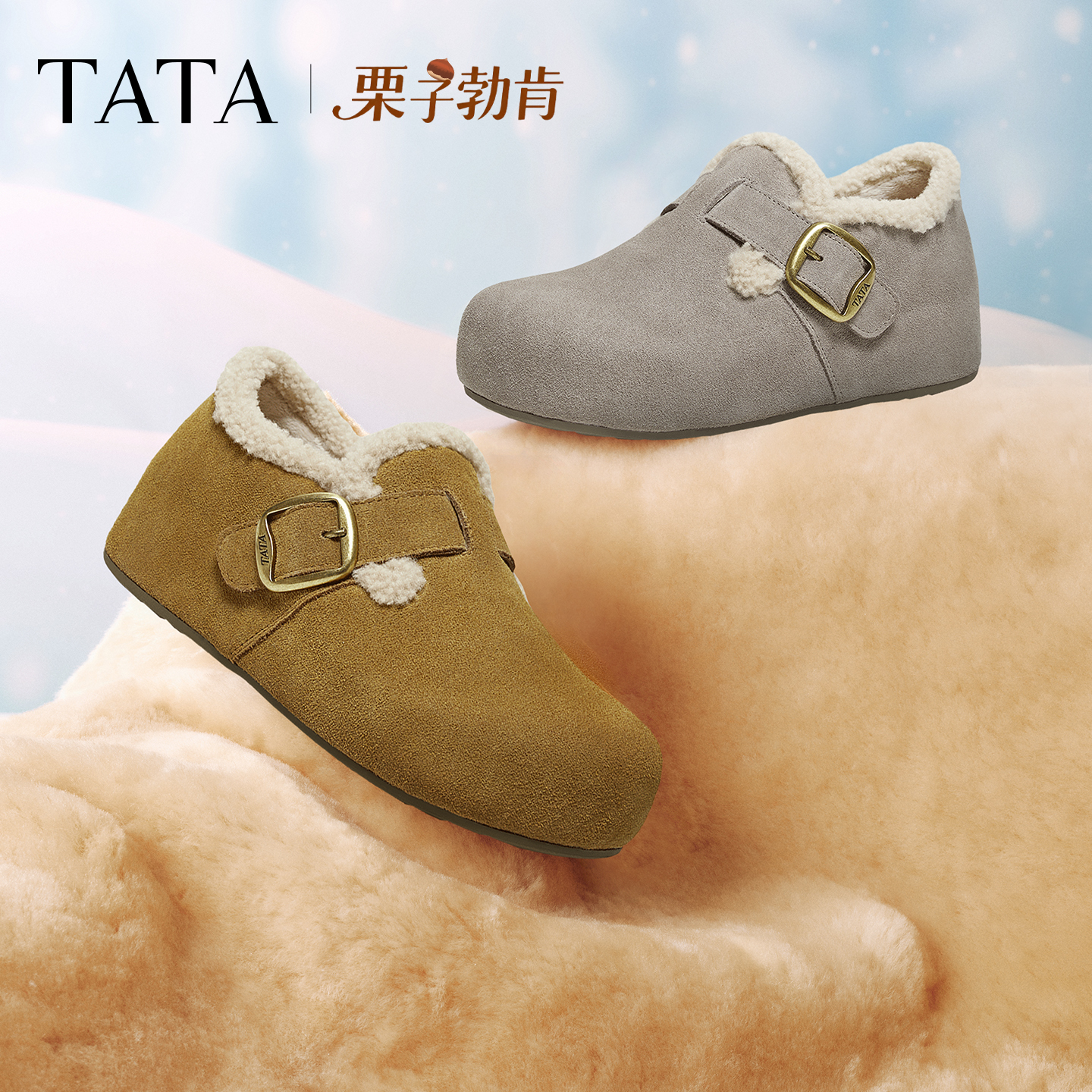 时尚休闲棉拖鞋