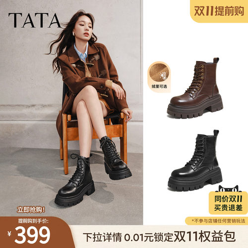 百搭简约女时尚马丁靴