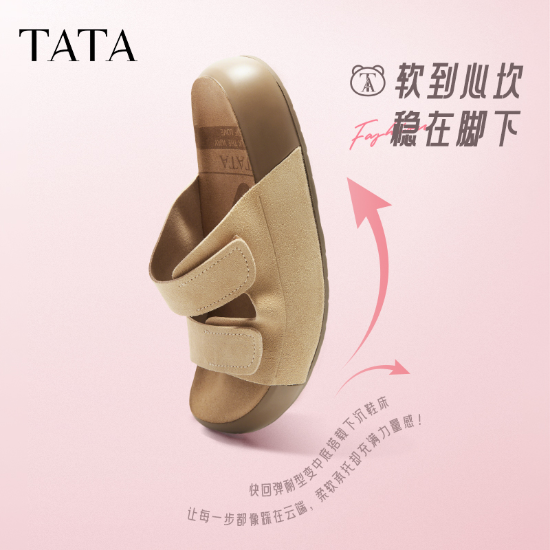 勃肯鞋女外穿时尚拖鞋