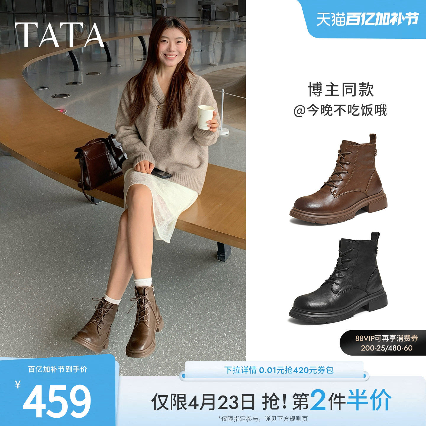 TATA他她靴子女鞋冬季加绒英伦工装靴厚底马丁靴羊皮短靴WXB06DD5