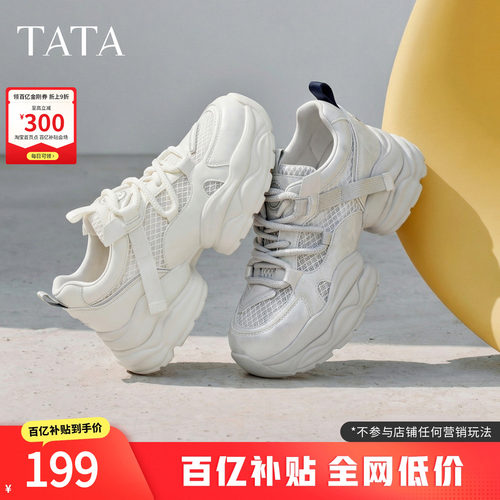 时尚休闲百搭