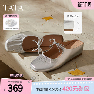 外穿浅口玛丽珍包头羊皮单鞋 拖鞋 YSW01BH5 厚底穆勒鞋 TATA他她法式