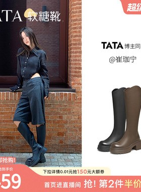 TATA他她时装靴弹力小V靴软糖靴加绒长筒靴高跟骑士靴子CGG01DG5