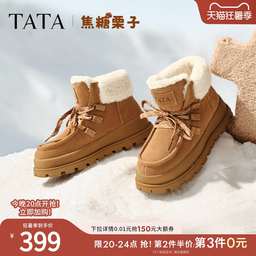 商场同款时尚百搭女休闲