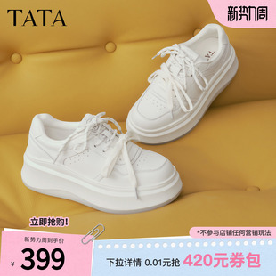 TATA他她女鞋春季商场板鞋子厚底时尚休闲鞋百搭小白鞋GCD12AM6D