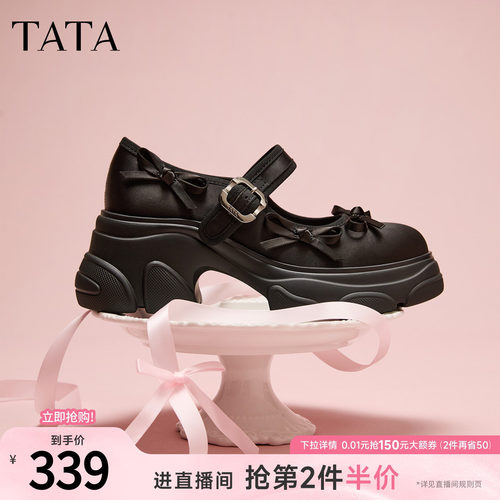 商场同款浅口女休闲