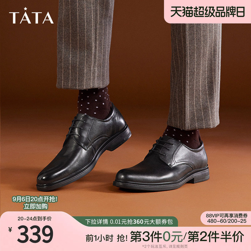 TATA舒适商务休闲皮鞋图片