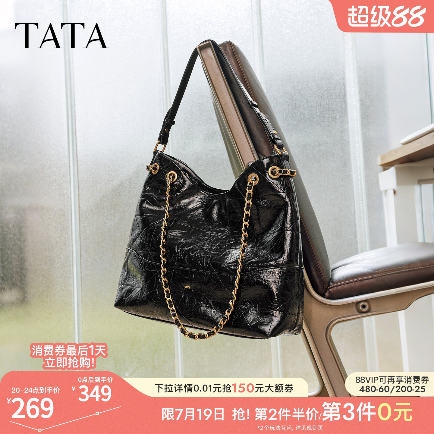 TATA他她菱形格包冬季新款斜挎女包单肩高级感腋下小包包X3515DX5