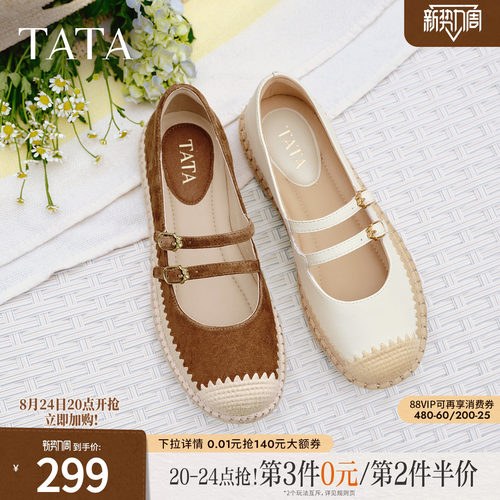 时尚简约休闲圆头
