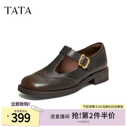 TATA他她女鞋2026春季新款浅口单鞋女休闲鞋百搭玛丽珍鞋7JW31AA6