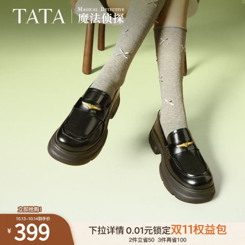 时尚休闲乐福鞋