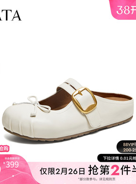 TATA他她女鞋2026春季穆勒鞋半托勃肯鞋百搭一脚蹬单鞋子7KI07AH6