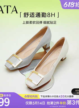 TATA他她粗跟单鞋女气质高跟鞋女不累脚方头真皮单鞋女鞋7YO01AQ4