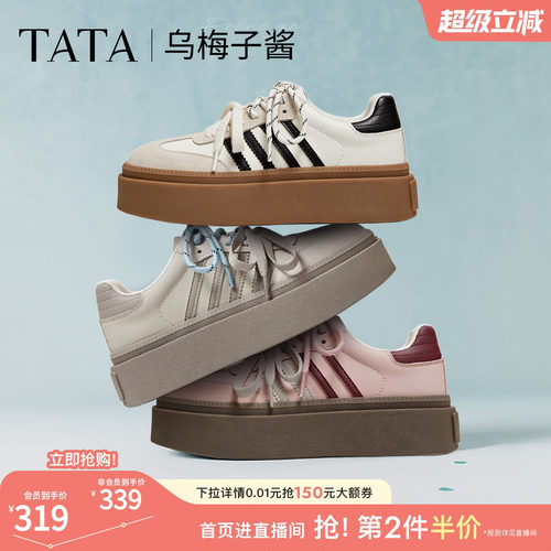 时尚休闲德训鞋