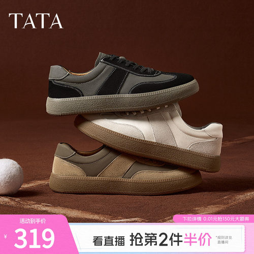 时尚休闲阿甘鞋