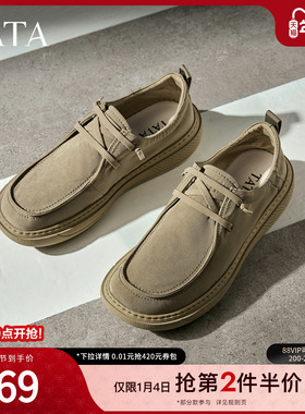 TATA他她男鞋2025冬商场同款布鞋舒适百搭休闲鞋新款鞋子VPT02CM5
