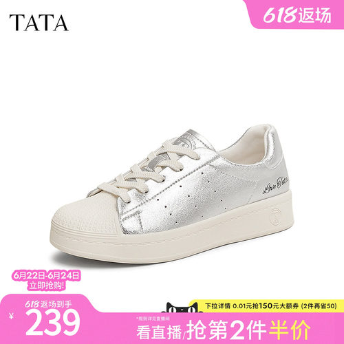 时尚休闲板鞋