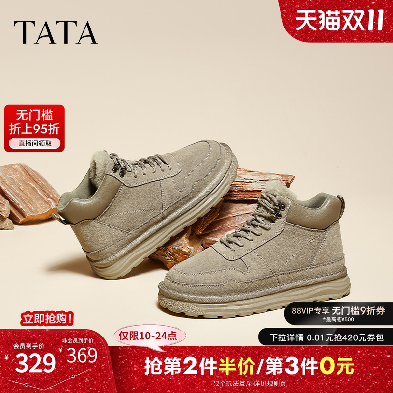 时尚休闲雪地靴