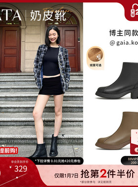 TATA他她奶皮靴法式粗跟弹力靴女靴子羊皮短靴冬季新款CBQ01DD4