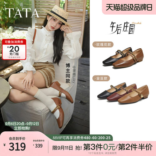 时尚女气质玛丽珍鞋