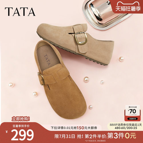 时尚百搭简约