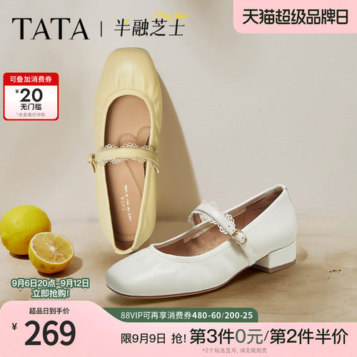 时尚百搭女玛丽珍鞋
