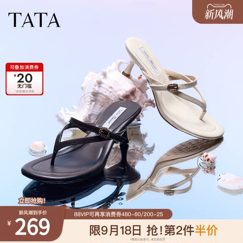 商场同款简约百搭
