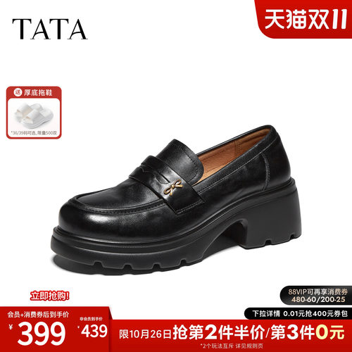 时尚简约休闲圆头