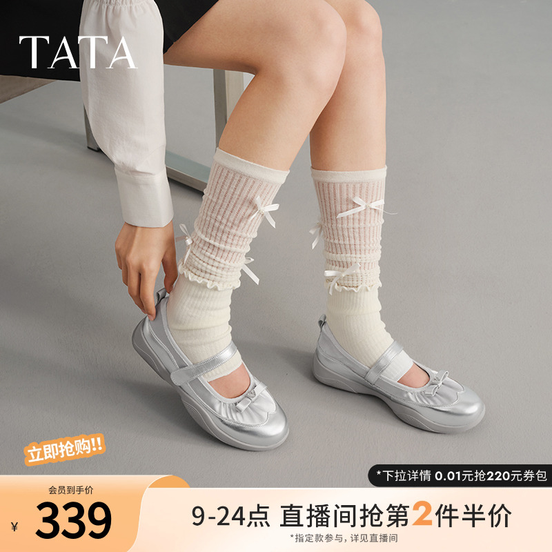 时尚休闲玛丽珍鞋