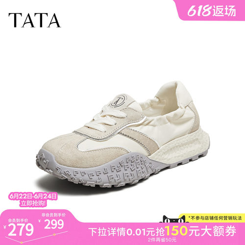 TATA他她厚底休闲阿甘鞋女复古透气芭蕾运动鞋通勤单鞋CM703BM5
