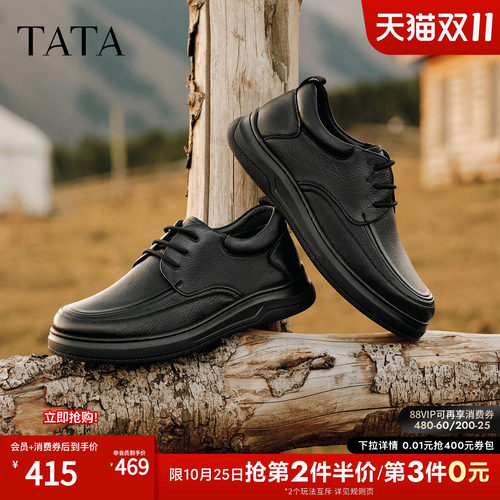 TATA他她男鞋2026冬新款商务圆头厚底休闲皮鞋舒适百搭鞋QTP02DM6