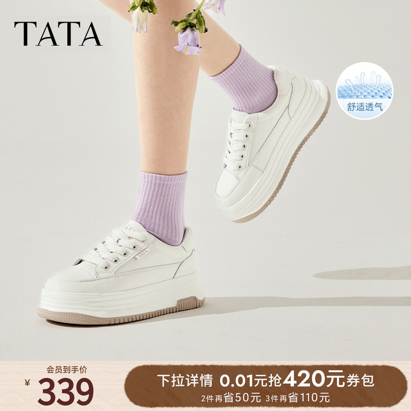 时尚休闲百搭厚底圆头休闲鞋