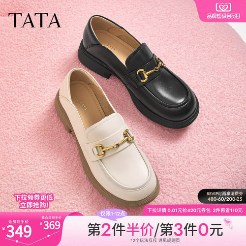 TATA/他她英伦通勤休闲乐福鞋