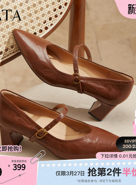 TATA他她女鞋浅口单鞋气质黑色羊皮玛丽珍鞋子粗跟复古鞋XGM03CQ5