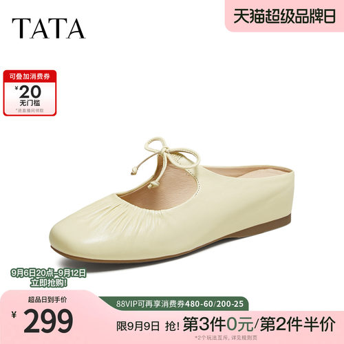 时尚潮流女穆勒鞋