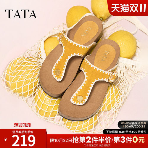 外穿时尚拖鞋