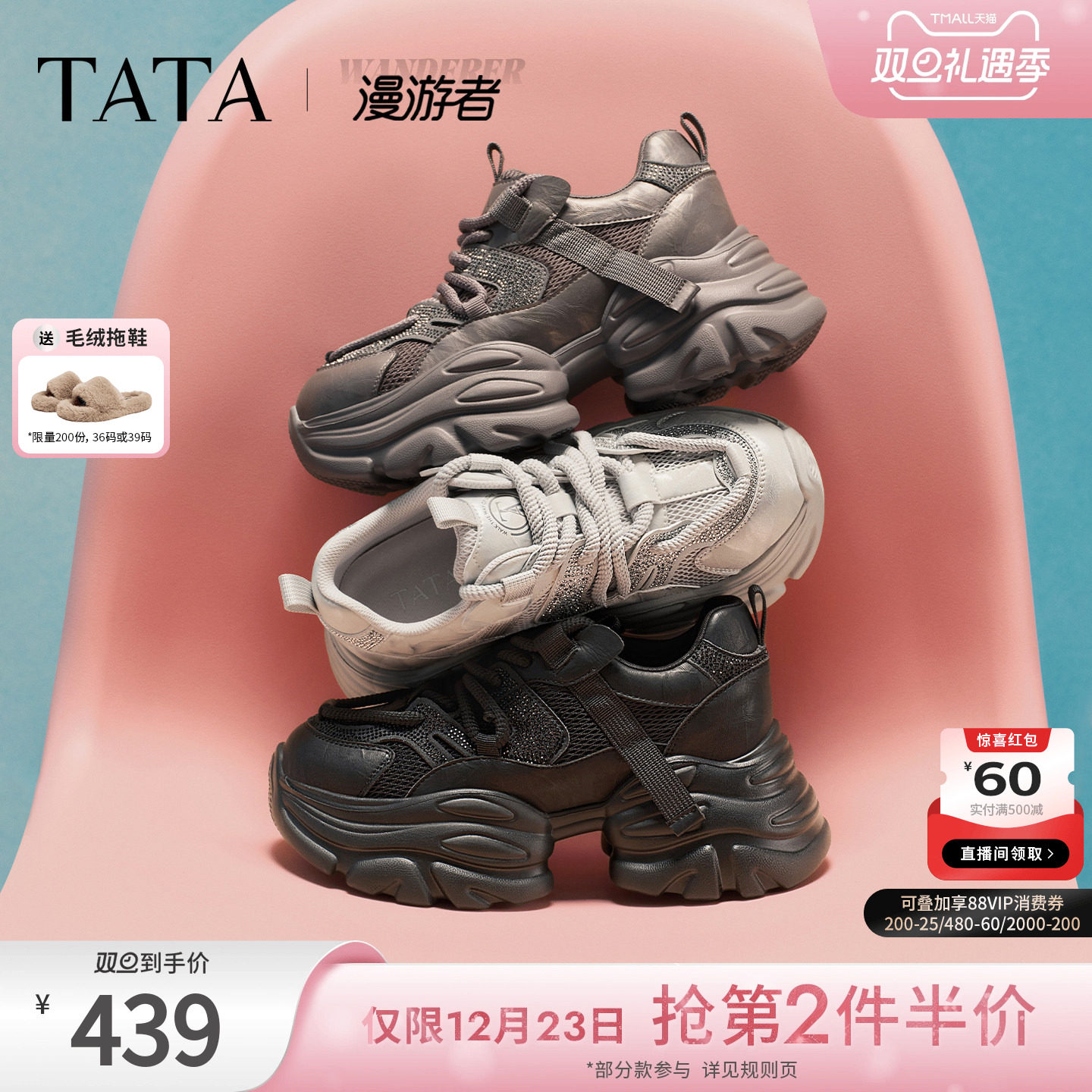 商场同款时尚休闲百搭