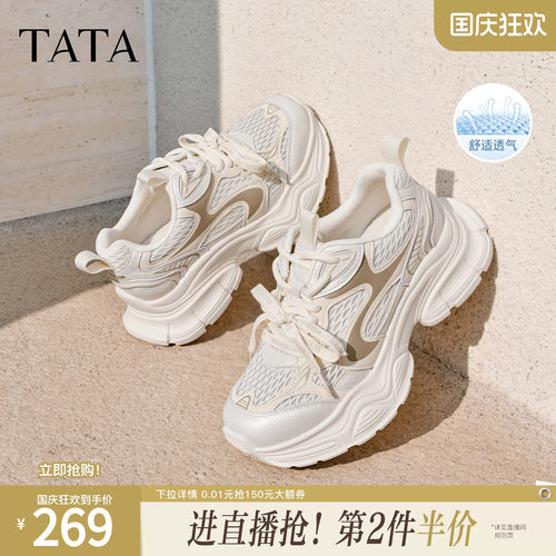 时尚休闲百搭