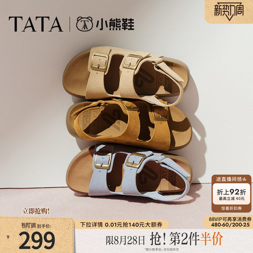 勃肯鞋女时尚凉鞋