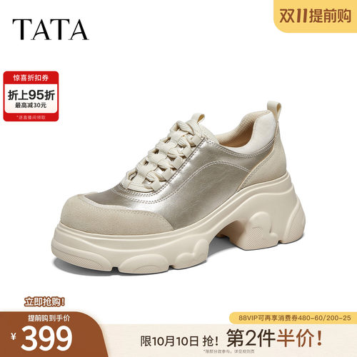 商场同款英伦风