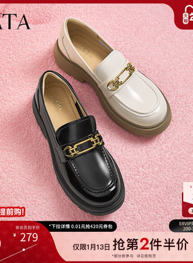 Tata他她英伦厚底乐福鞋女鞋浅口单鞋小皮鞋2024冬季新款WIZ12CA4