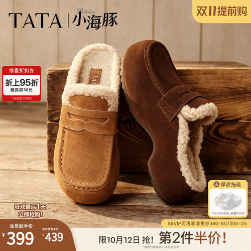 百搭时尚加绒