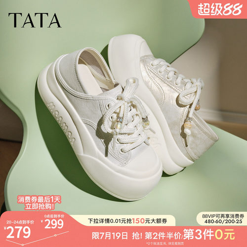 运动休闲女板鞋