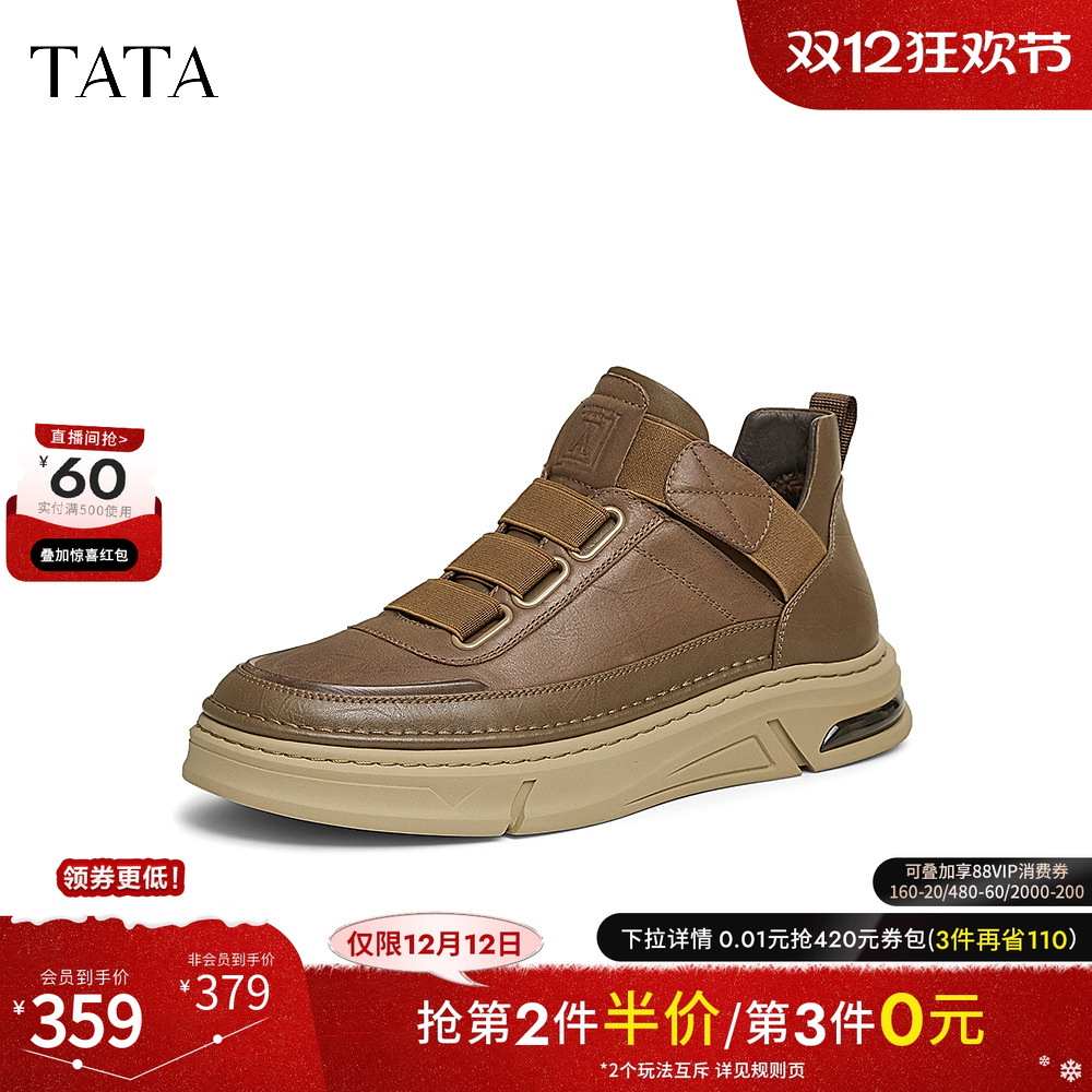 时尚休闲工装靴