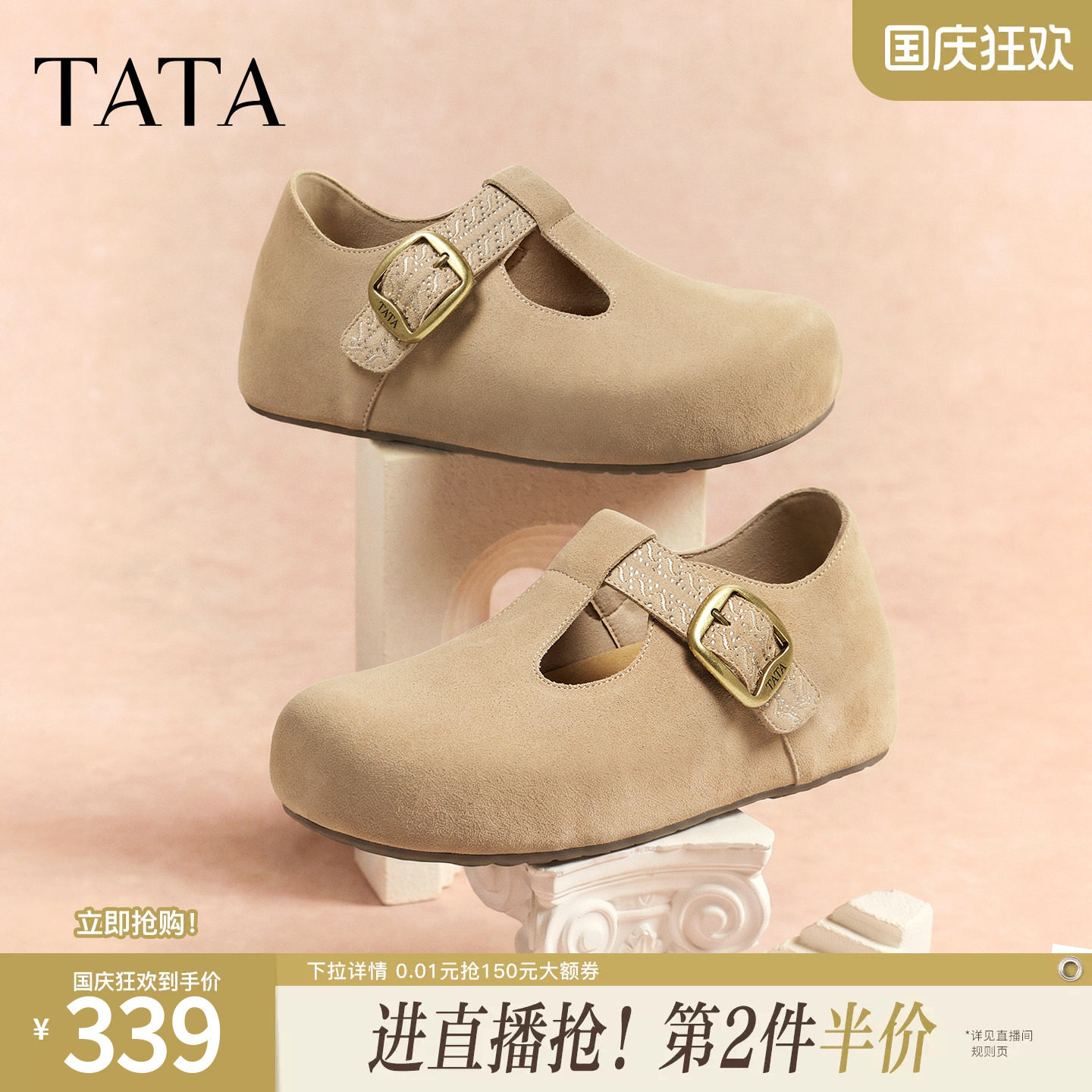 TATA他她小熊家族勃肯鞋女女鞋厚底增高全包拖鞋休闲单鞋4XN07CM6图片
