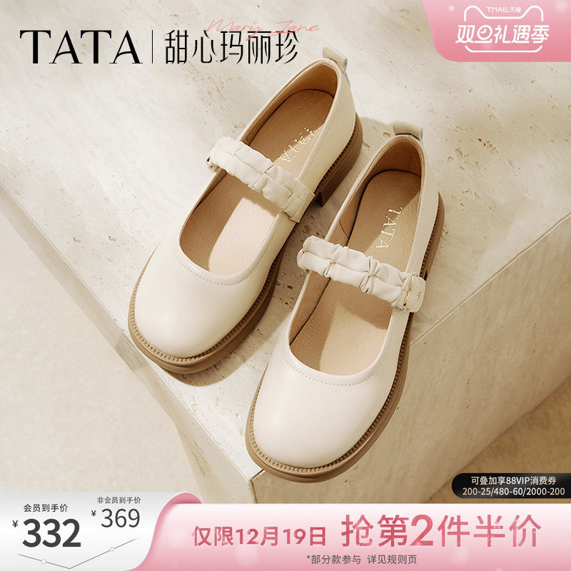 时尚休闲玛丽珍鞋